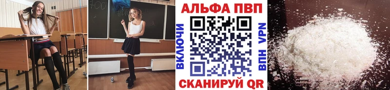 Купить АМФ  COCAIN  Мефедрон  Гашиш  A-PVP  Чадан