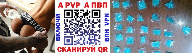 Alfa_PVP СК  Купить закладки  Чадан 