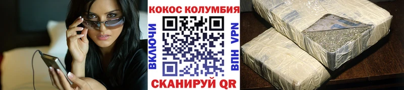 КОКАИН FishScale  Купить где  Чадан 
