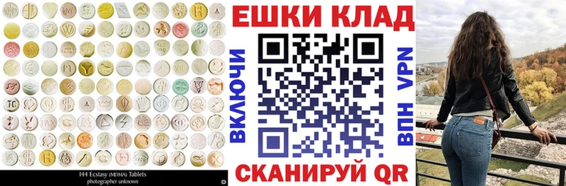 Купить  Чадан  ЭКСТАЗИ бентли 
