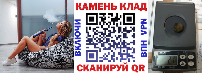 Купить закладки  Чадан  Гашиш индика сатива 