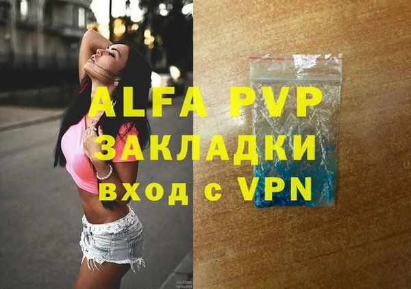 прущий лед Заволжск