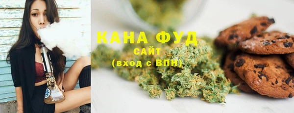 мяу мяу кристалл Заводоуковск