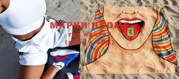 мяу мяу кристалл Заводоуковск