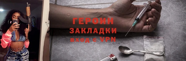 мяу мяу кристалл Заводоуковск