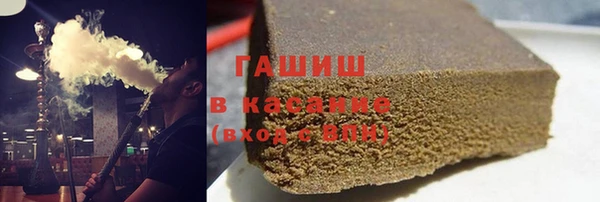 мяу мяу кристалл Заводоуковск