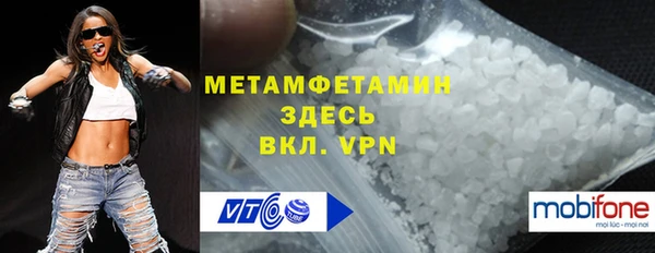 мяу мяу кристалл Заводоуковск