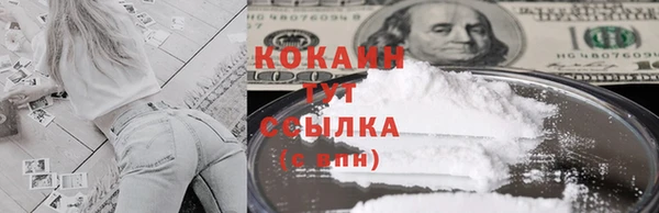 не бодяженный Заволжье