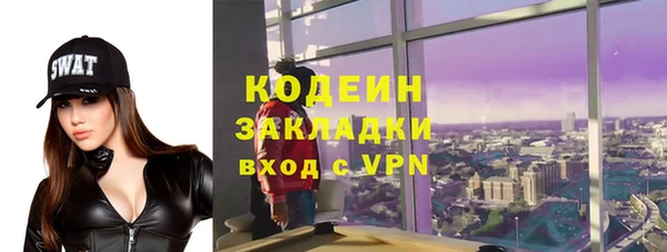 не бодяженный Заволжье
