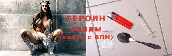 прущий лед Заволжск