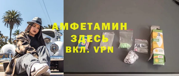 мяу мяу кристалл Заводоуковск