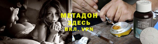 прущий лед Заволжск