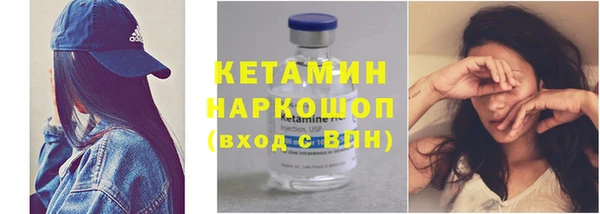 мяу мяу кристалл Заводоуковск