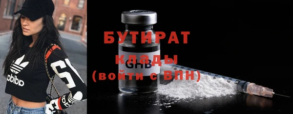 не бодяженный Заволжье