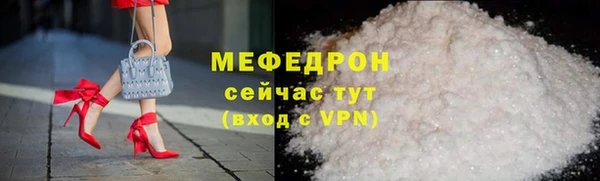 прущий лед Заволжск
