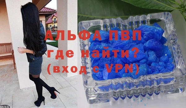 мяу мяу кристалл Заводоуковск