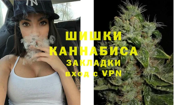 мяу мяу кристалл Заводоуковск