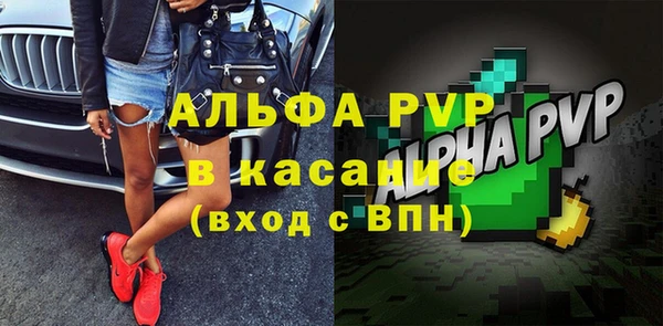 мяу мяу кристалл Заводоуковск