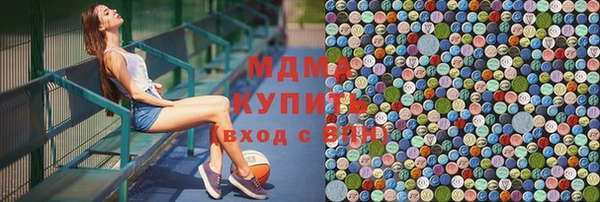 мяу мяу кристалл Заводоуковск