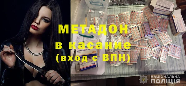 мяу мяу кристалл Заводоуковск