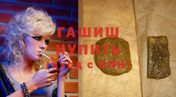 мяу мяу кристалл Заводоуковск