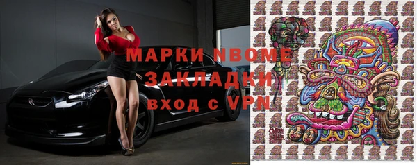 прущий лед Заволжск