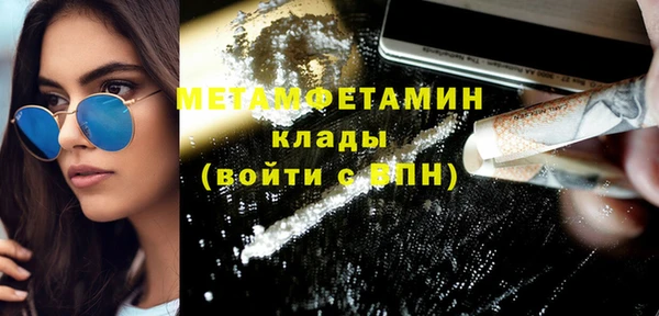 прущий лед Заволжск