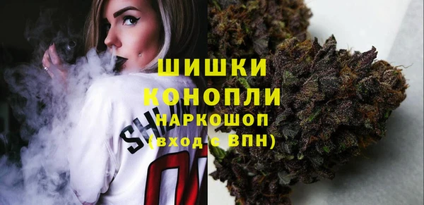 мяу мяу кристалл Заводоуковск