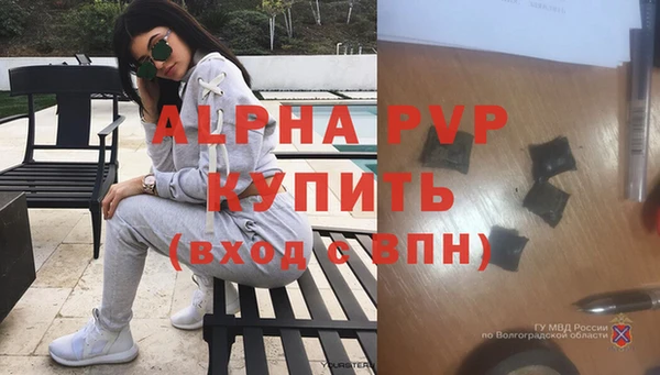 прущий лед Заволжск