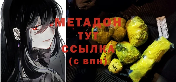 не бодяженный Заволжье