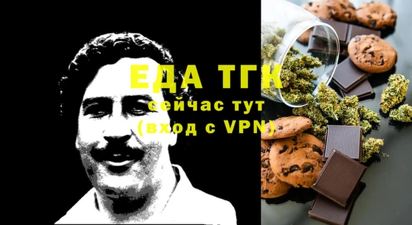 мяу мяу кристалл Заводоуковск