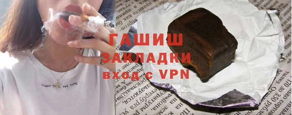 мяу мяу кристалл Заводоуковск