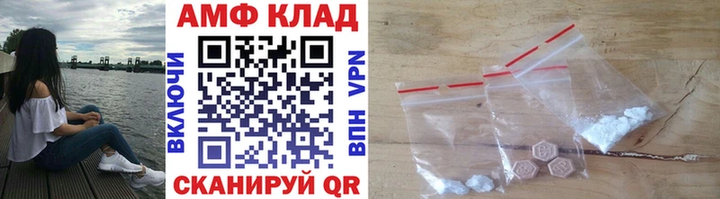 МЕТАМФЕТАМИН витя  Купить где  Чадан 