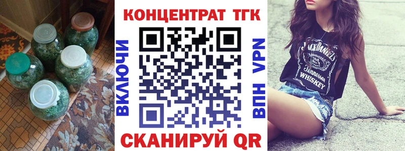 Купить где  Чадан  Дистиллят ТГК вейп 
